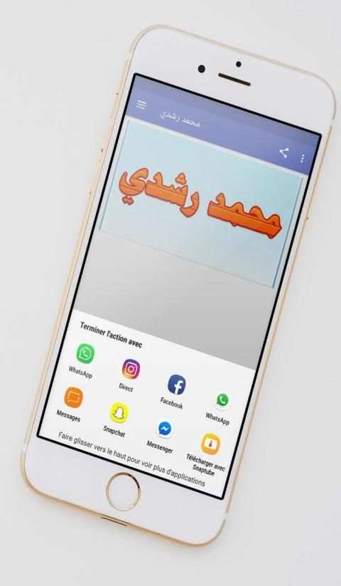 محمد رشدي
‎ screenshot 1