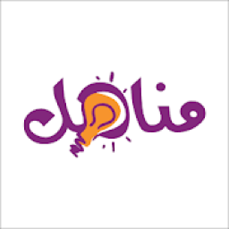 ikon مناهل
‎