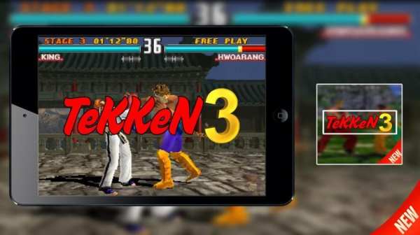 Guide PS Tekken 3 screenshot 3