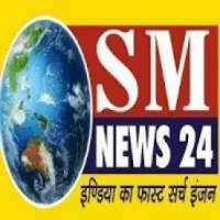 SM News24 icon
