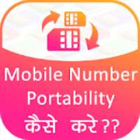 How To Mobile Number Portability