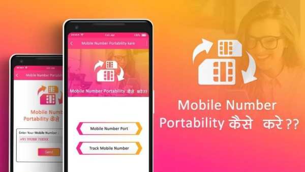 How To Mobile Number Portability स्क्रीनशॉट 6