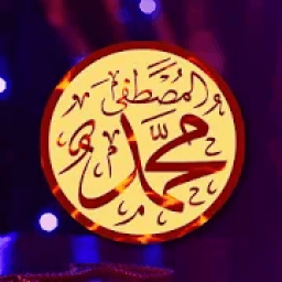 MP3 Kitab Maulid Nabi Terlengkap icon