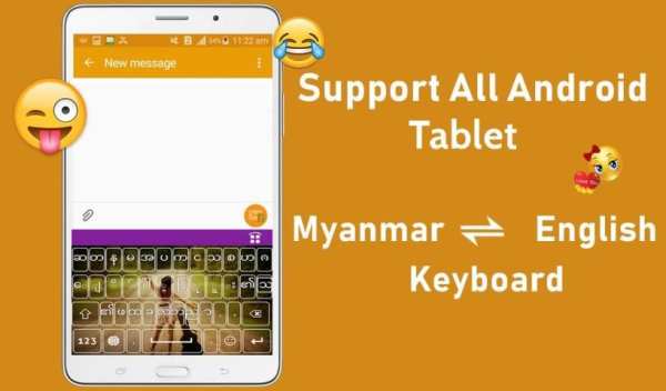 Zawgyi Keyboard, Myanmar Keyboard with Zawgyi font screenshot 4