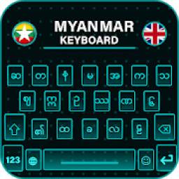 Myanmar Keyboard 1.0.4