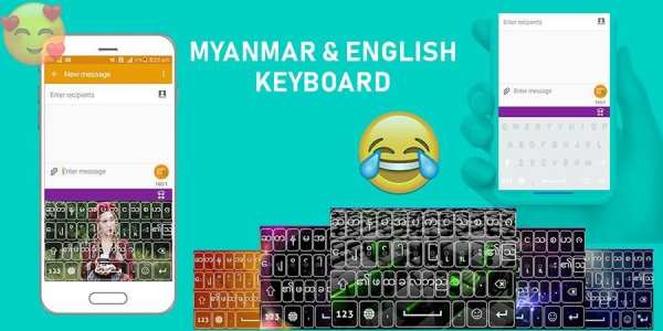Zawgyi Keyboard, Myanmar Keyboard with Zawgyi font screenshot 8
