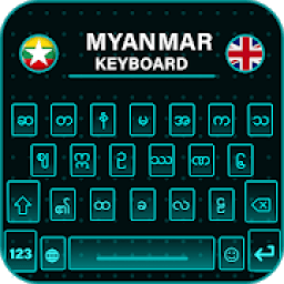 Zawgyi Keyboard, Myanmar Keyboard with Zawgyi font आइकन