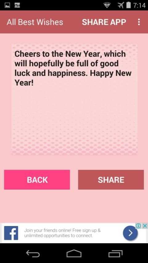 All Best Wishes Message App स्क्रीनशॉट 1