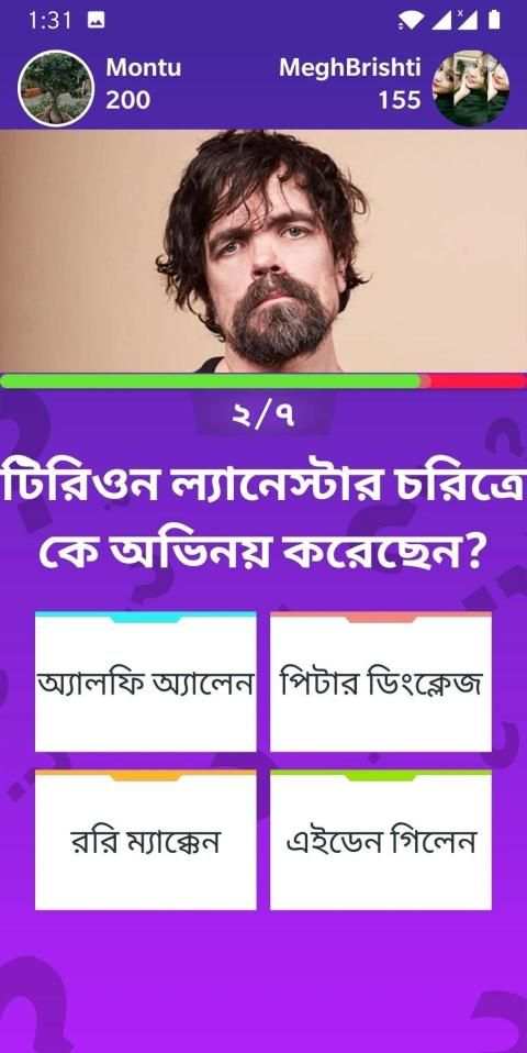 Jitun - বাংলা কুইজ, সুডোকু, ব্রেন গেমস screenshot 14