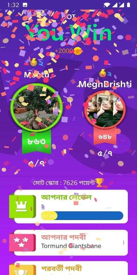 Jitun - বাংলা কুইজ, সুডোকু, ব্রেন গেমস screenshot 6