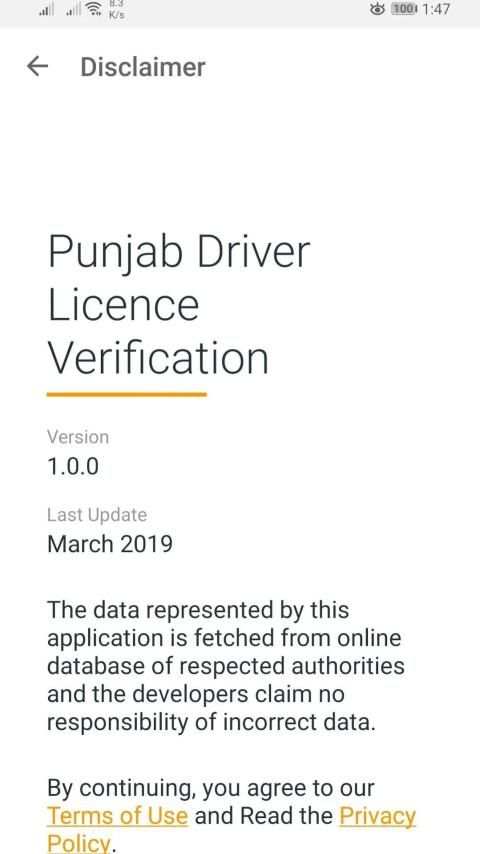 Punjab Driver License Verification screenshot 4