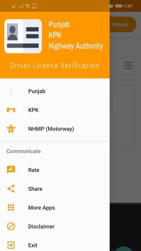 Punjab Driver License Verification screenshot 5