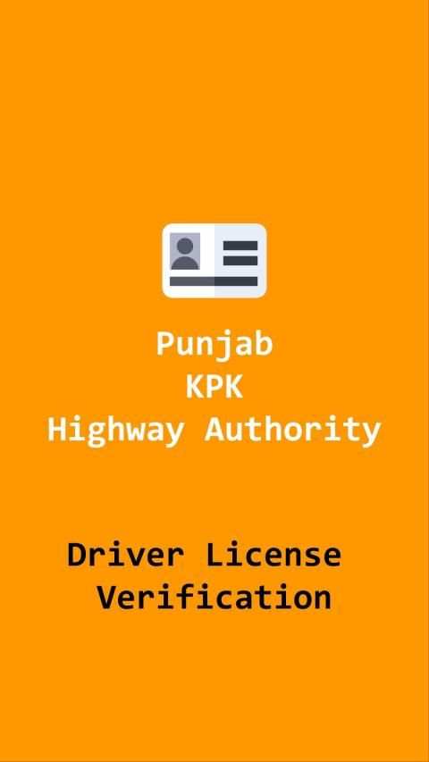 Punjab Driver License Verification screenshot 6