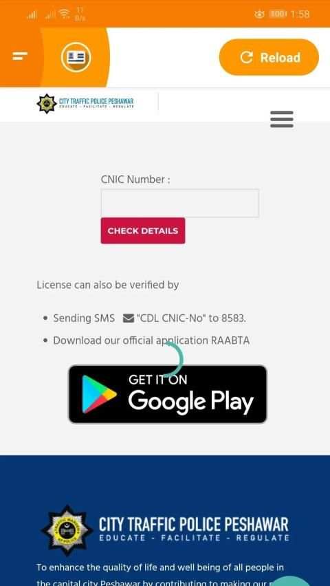 Punjab Driver License Verification screenshot 2