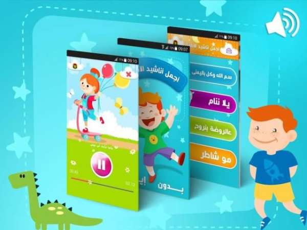 اغاني اطفال
‎ screenshot 6