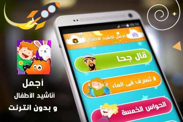 اغاني اطفال
‎ screenshot 7