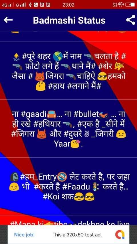 Badmashi Status - बदमाशी Attitude Shayari in Hindi स्क्रीनशॉट 4