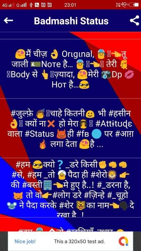 Badmashi Status - बदमाशी Attitude Shayari in Hindi स्क्रीनशॉट 2