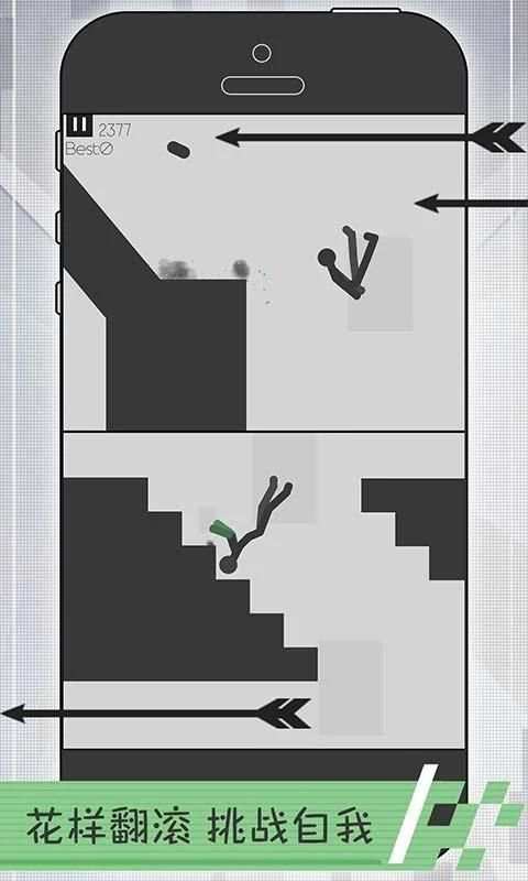 Stickman Dismount Turbo screenshot 3