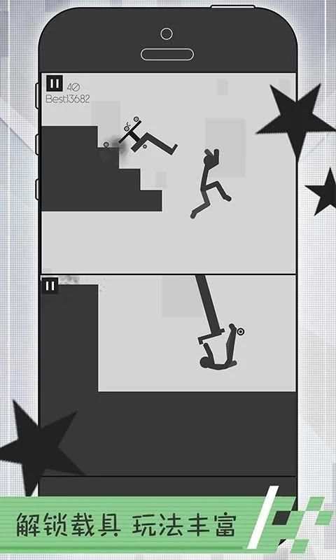 Stickman Dismount Turbo screenshot 1