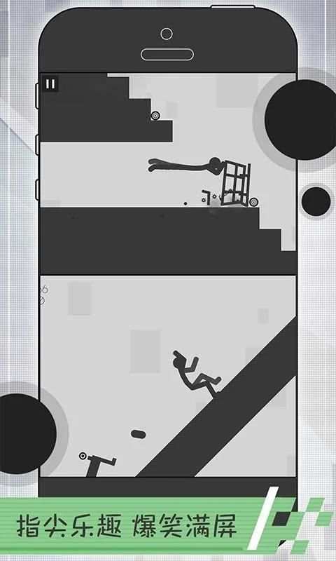 Stickman Dismount Turbo screenshot 2