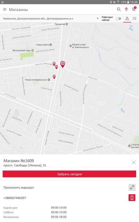 Алло: просто жити смарт screenshot 15