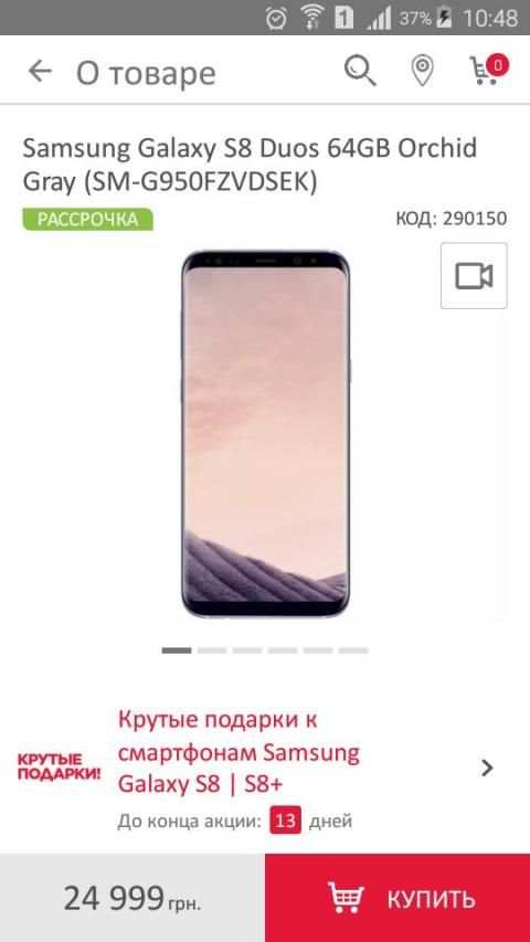 Алло: просто жити смарт screenshot 3