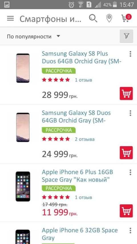 Алло: просто жити смарт screenshot 2