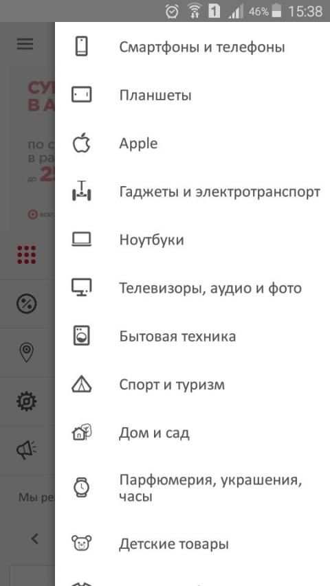 Алло: просто жити смарт screenshot 5