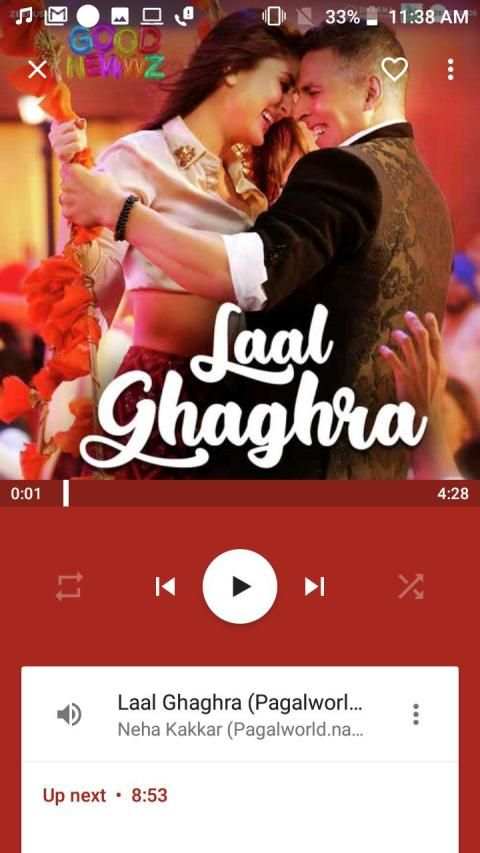 Music Player स्क्रीनशॉट 2