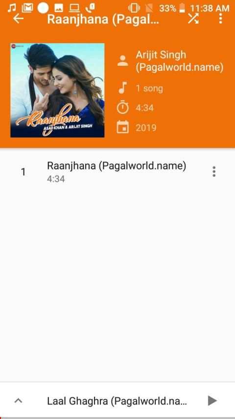 Music Player स्क्रीनशॉट 6