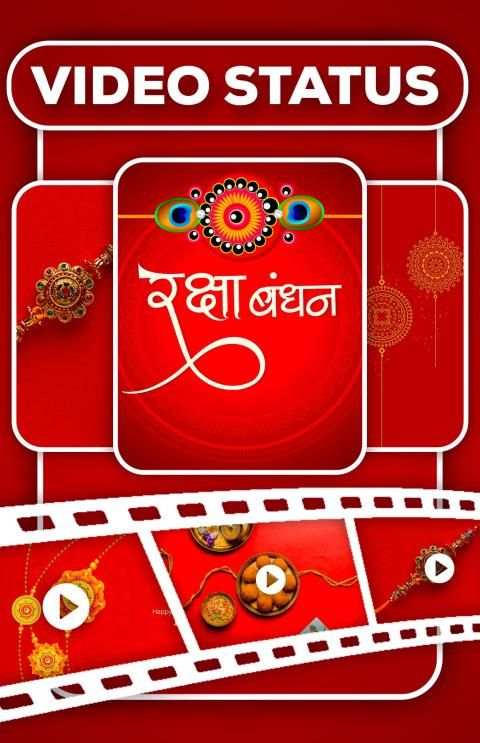 Raksha Bandhan Video Maker screenshot 4