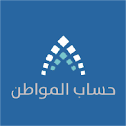 مواعيد صرف حساب المواطن
‎ icon
