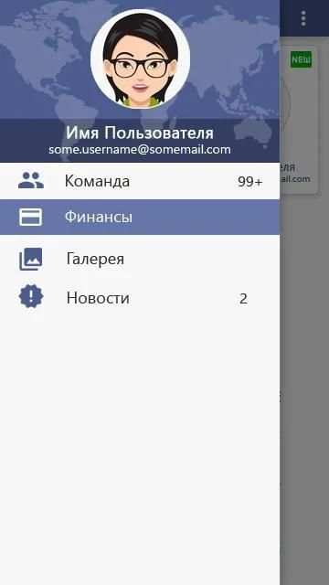 Глобус: заработок без вложений स्क्रीनशॉट 9