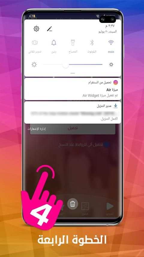 تحميل فيديو وصور من انستقرام
‎ screenshot 1