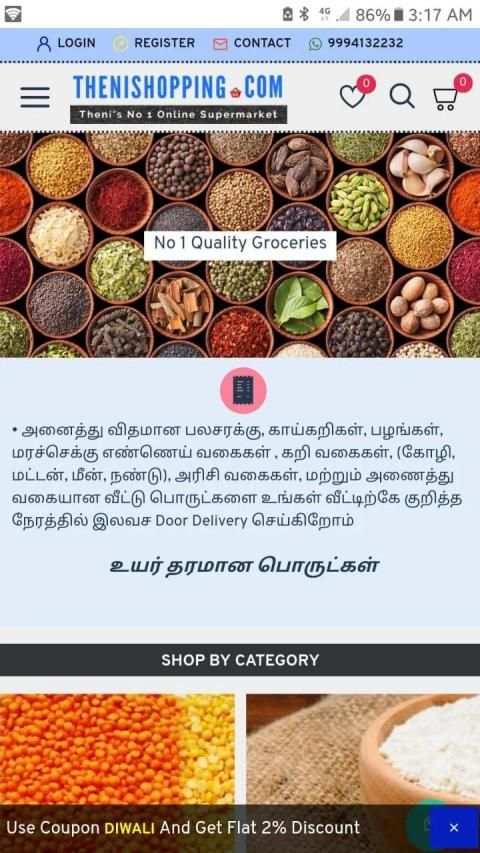 Theni Shopping screenshot 23