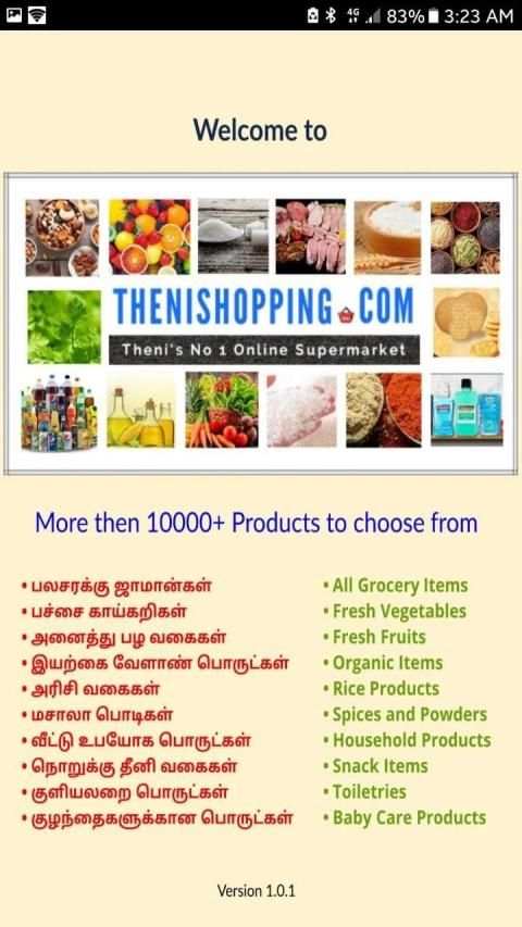 Theni Shopping screenshot 24