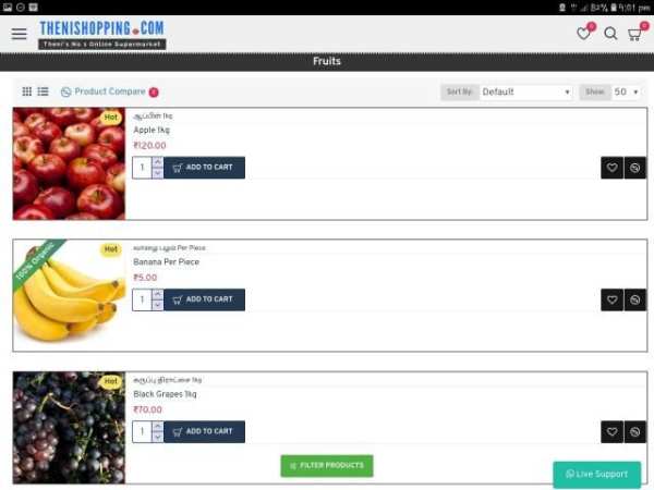 Theni Shopping screenshot 14