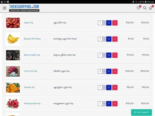 Theni Shopping screenshot 9