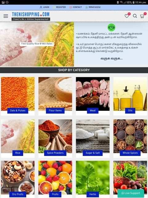 Theni Shopping screenshot 7