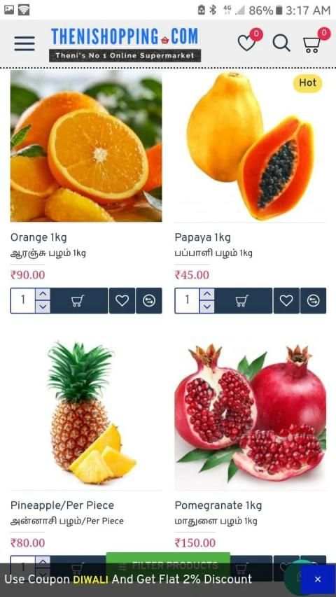Theni Shopping screenshot 22