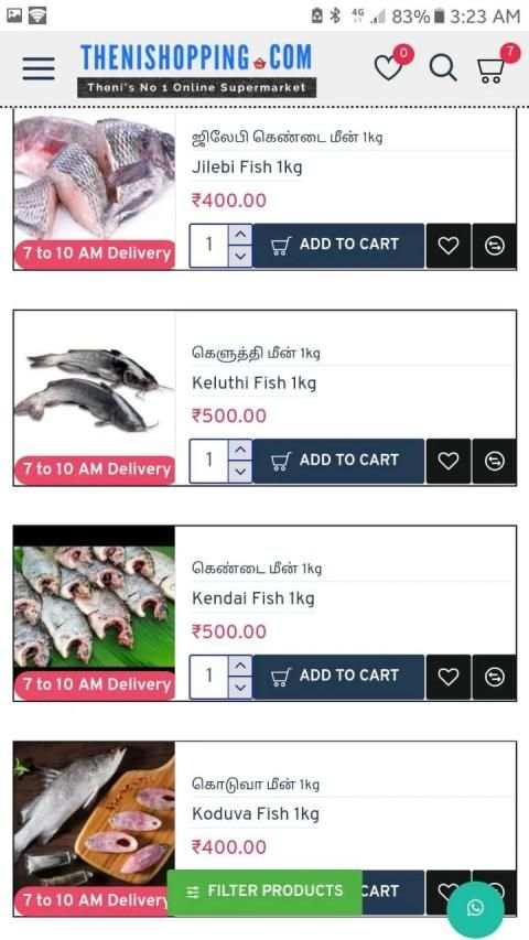Theni Shopping screenshot 21