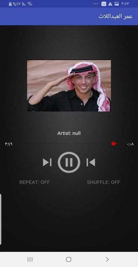 اغاني عمر العبداللات بدون نت
‎ screenshot 3