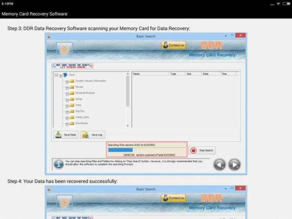 Memory Card Recovery Software Help स्क्रीनशॉट 11