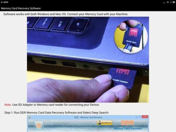 Memory Card Recovery Software Help स्क्रीनशॉट 15
