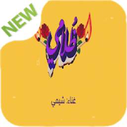 ظلامي 1.0