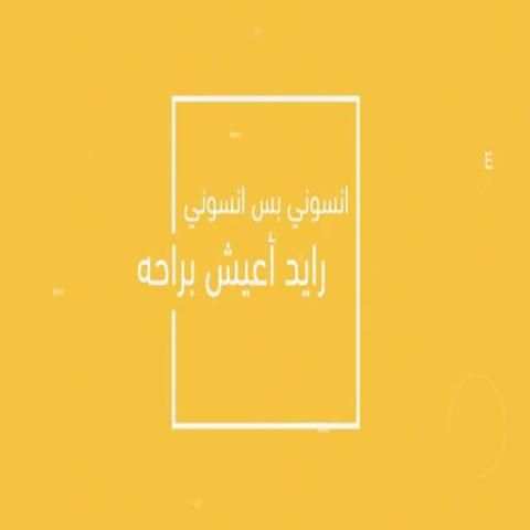 ظلامي شيمي
‎ screenshot 2