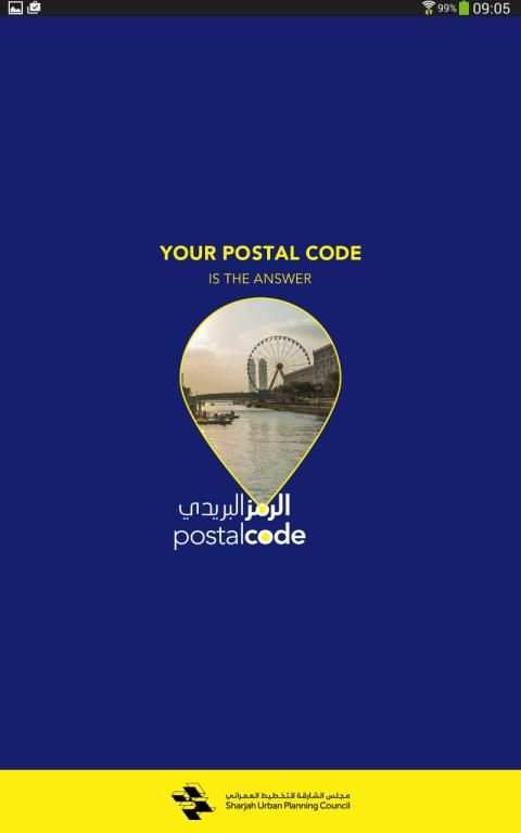 Sharjah Postal Code screenshot 1