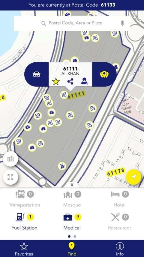 Sharjah Postal Code screenshot 5