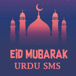 Eid Mubarak Sms Messages in Urdu